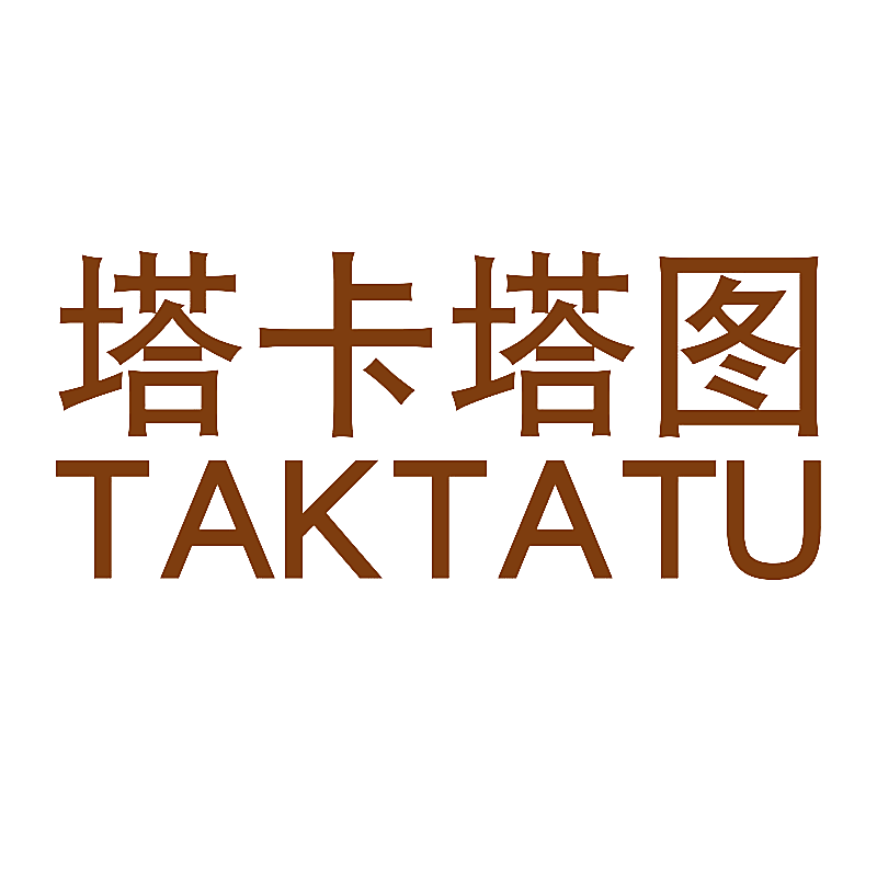 塔卡塔图 TAKTATU