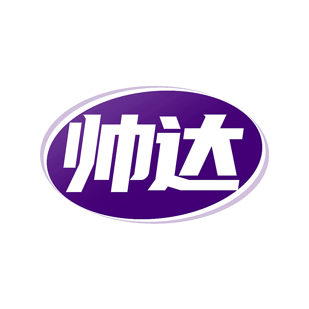 帅达