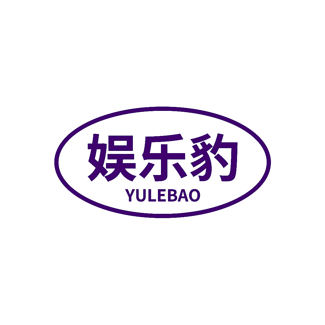 娱乐豹