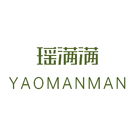 瑶满满