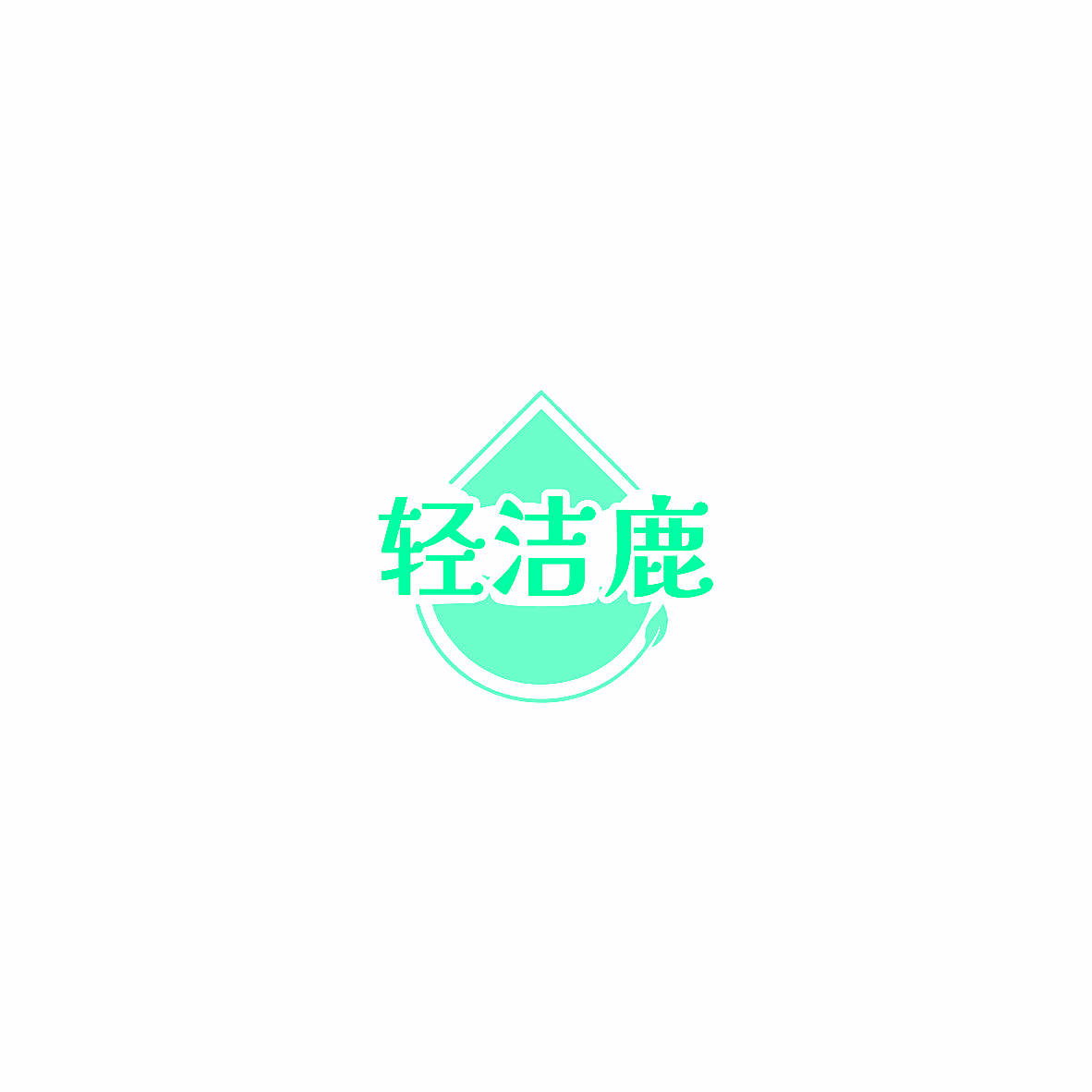 轻洁鹿