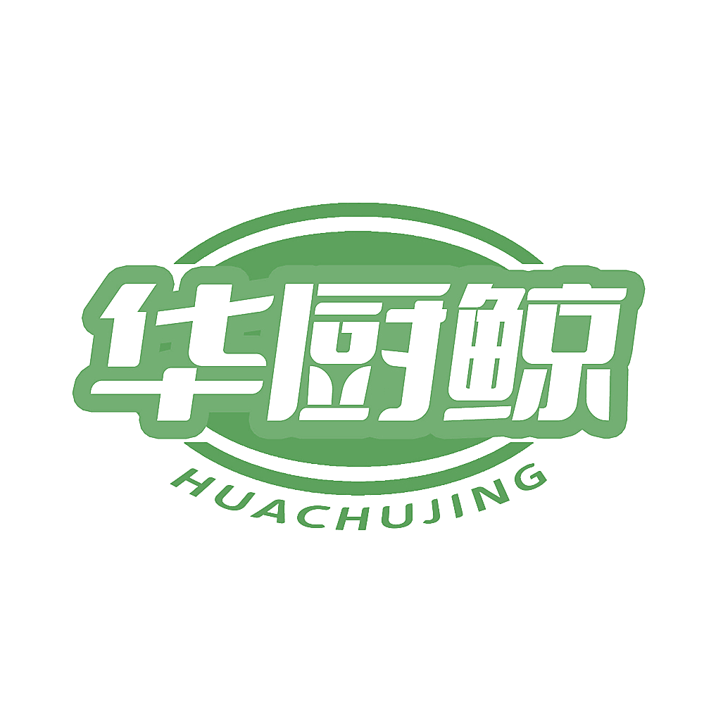 华厨鲸