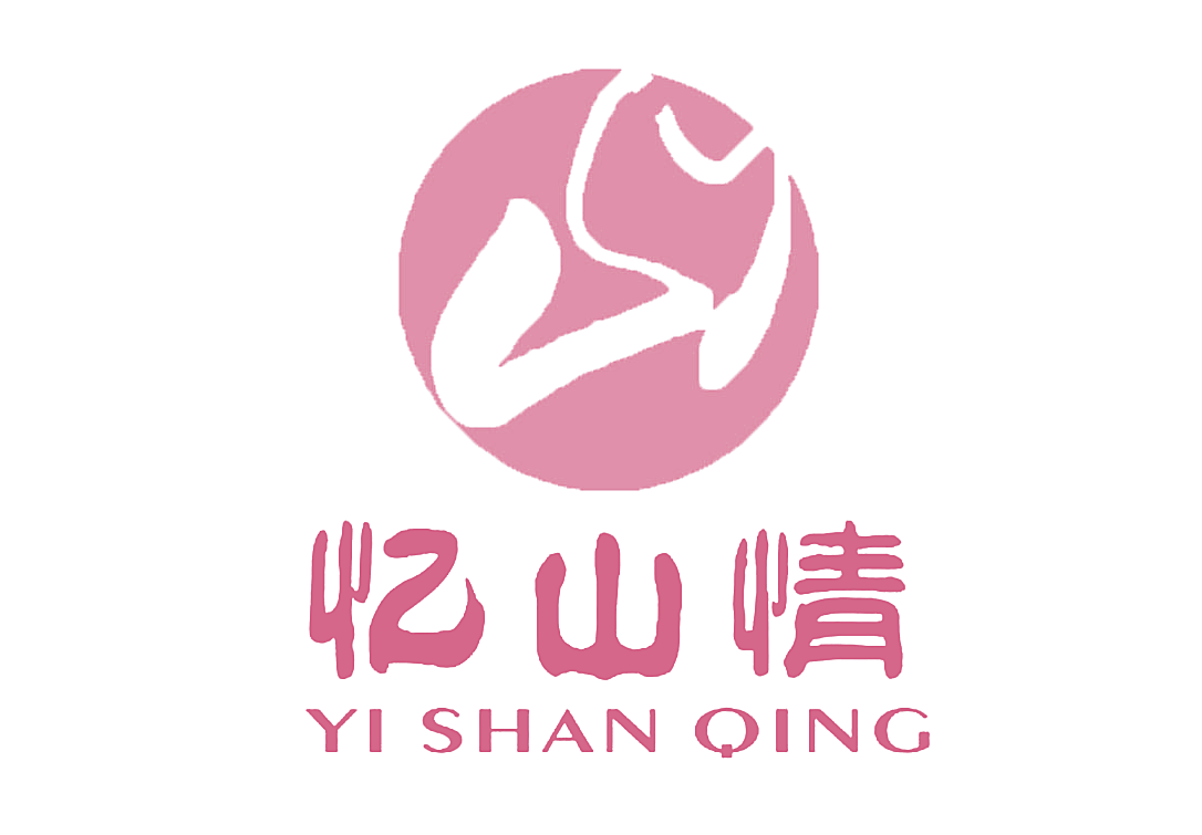 忆山情