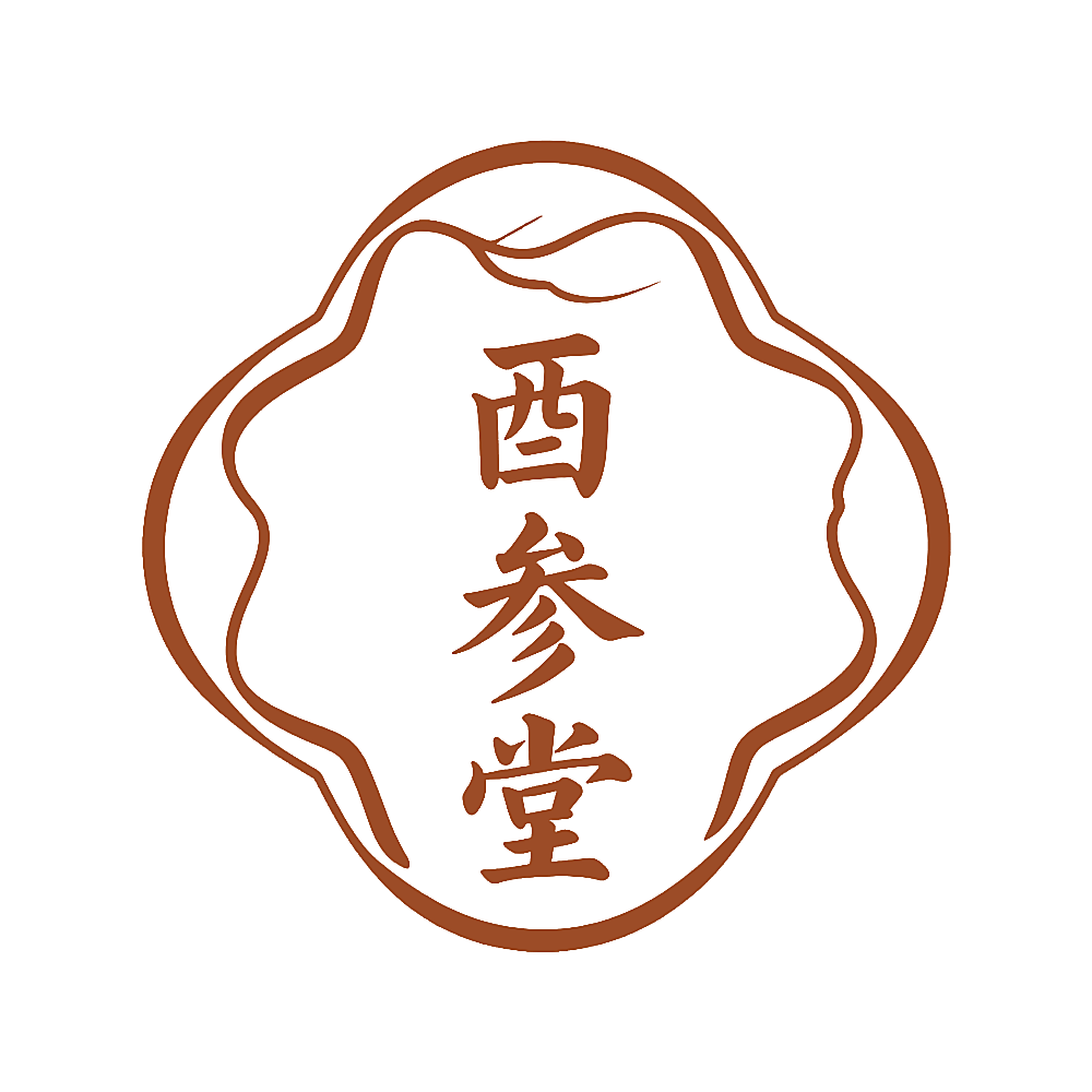 酉参堂