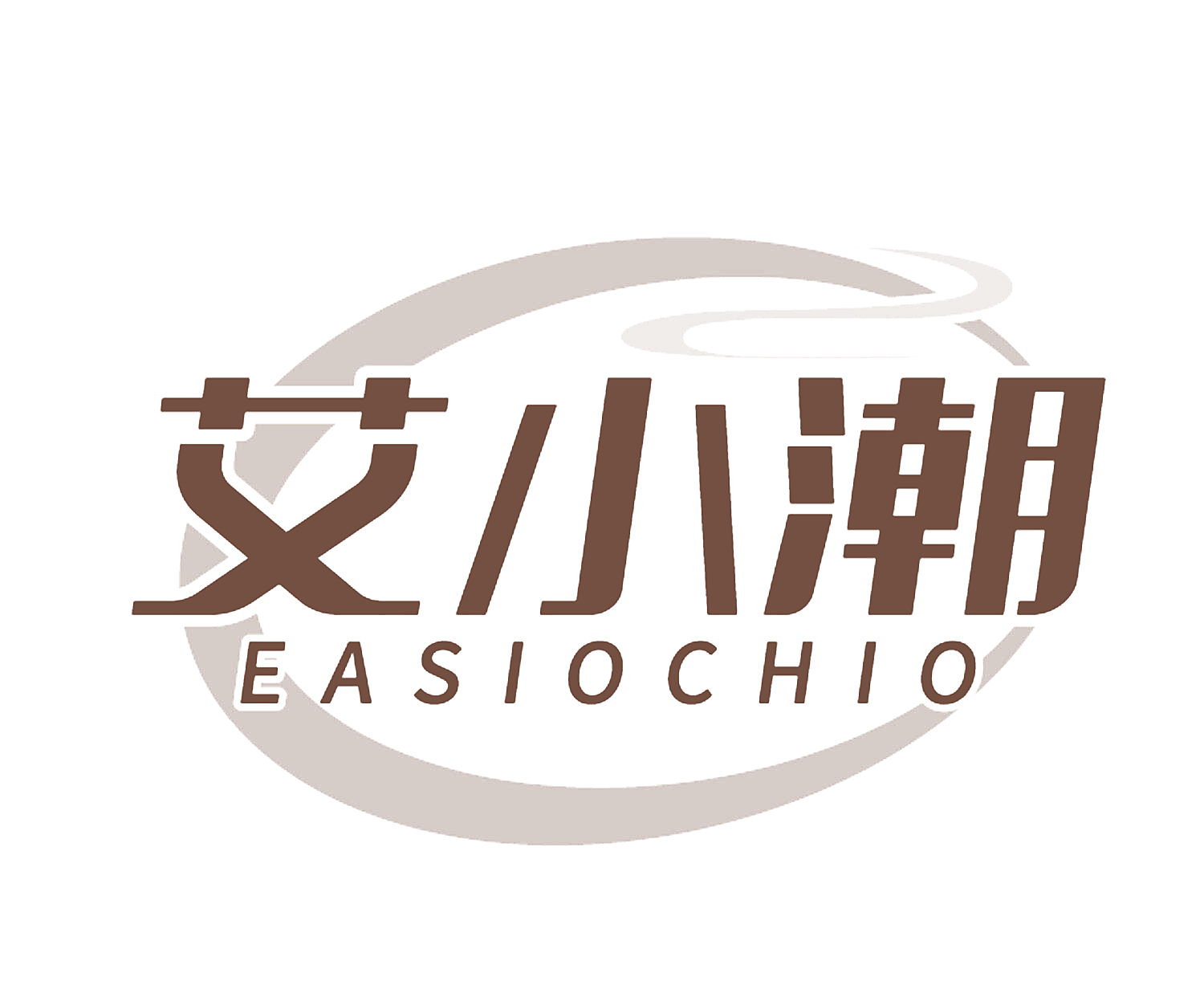 艾小潮 EASIOCHIO