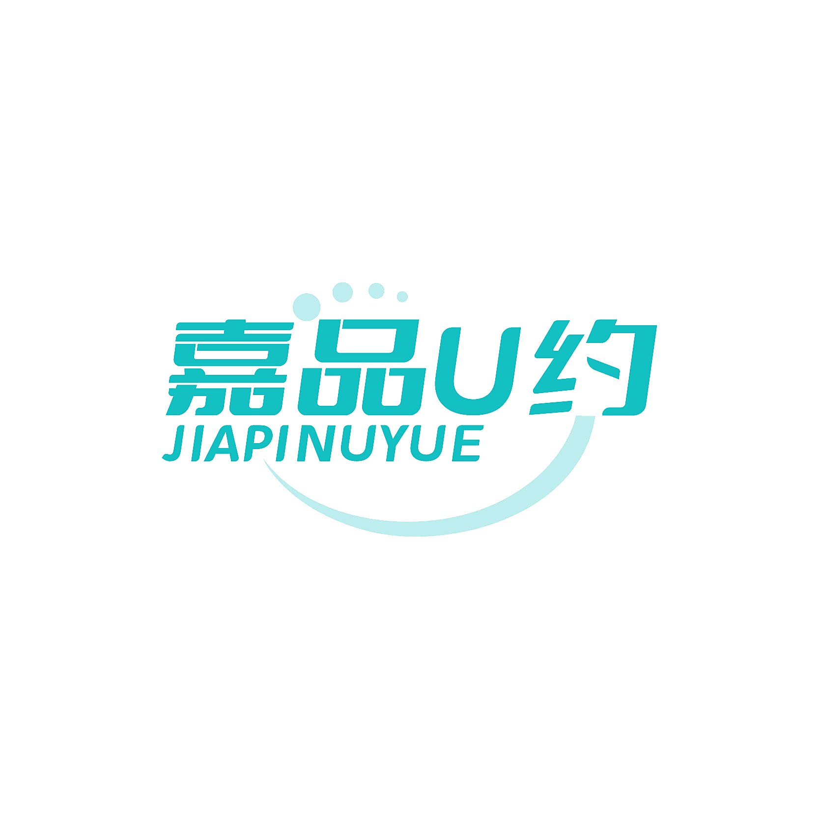 嘉品U约 JIAPINUYUE