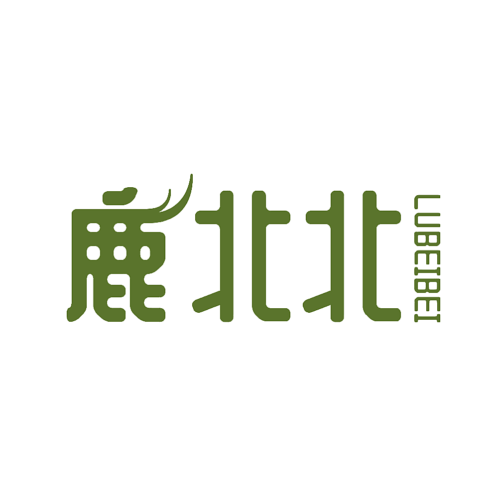 鹿北北