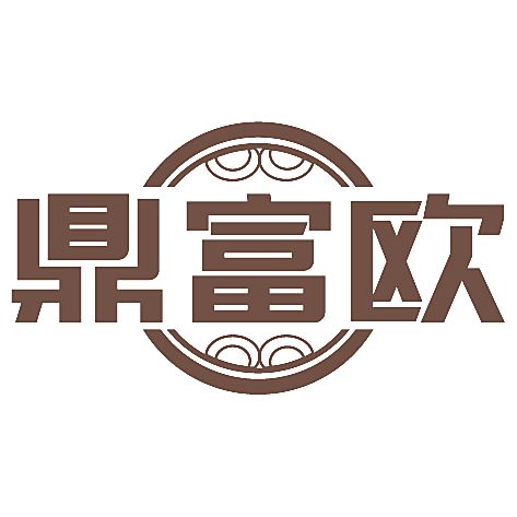 鼎富欧