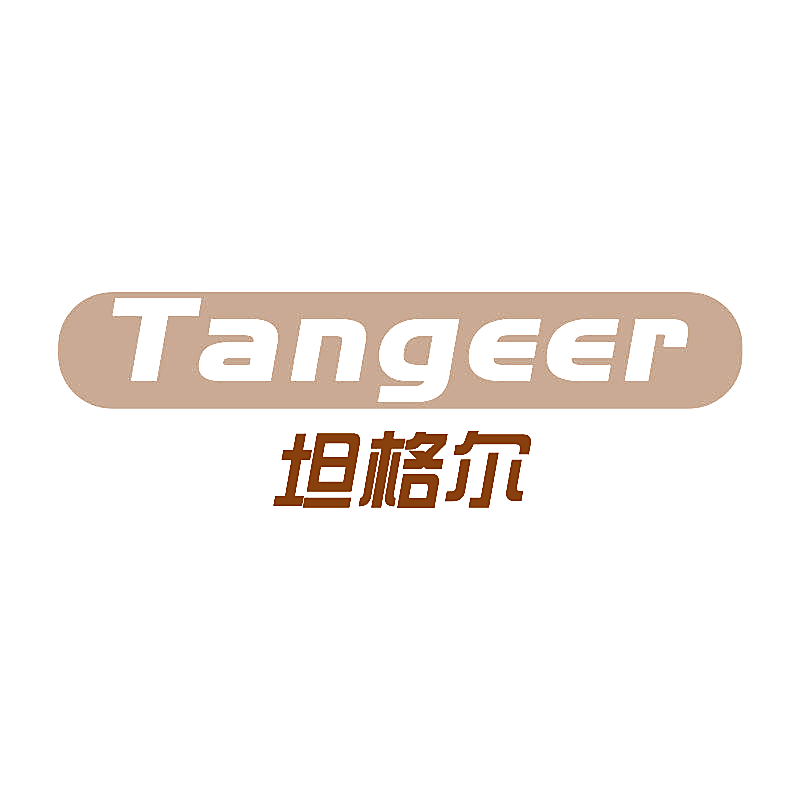 坦格尔