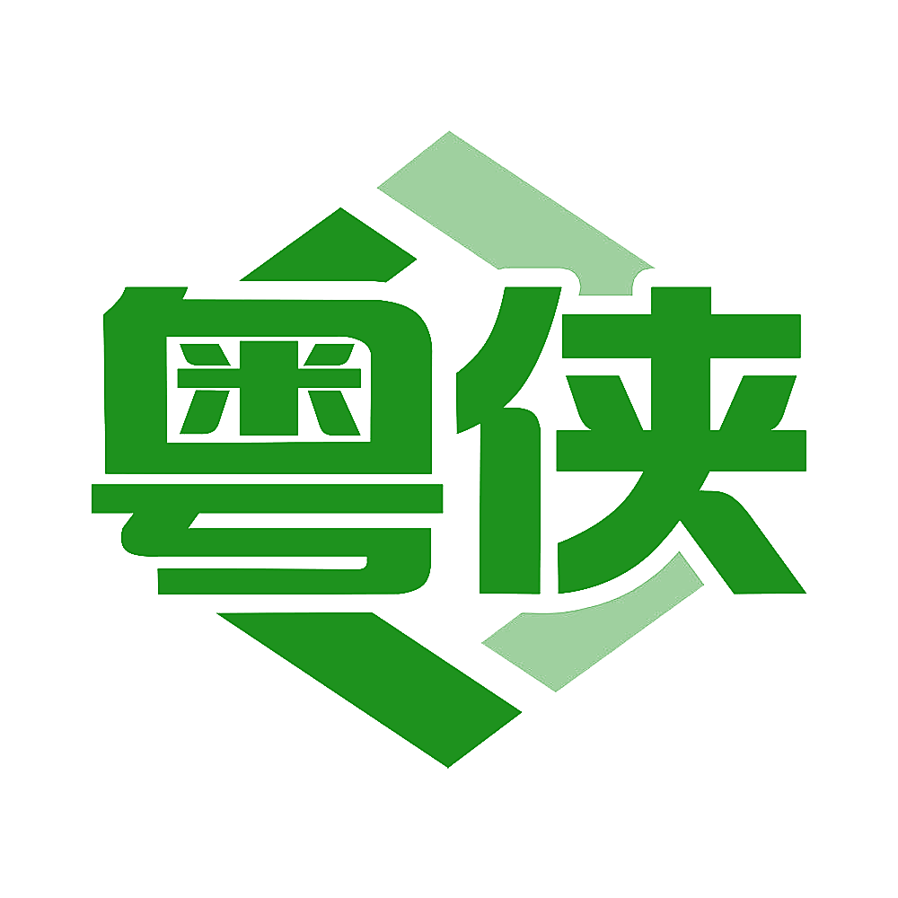 粤侠