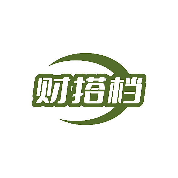 财搭档