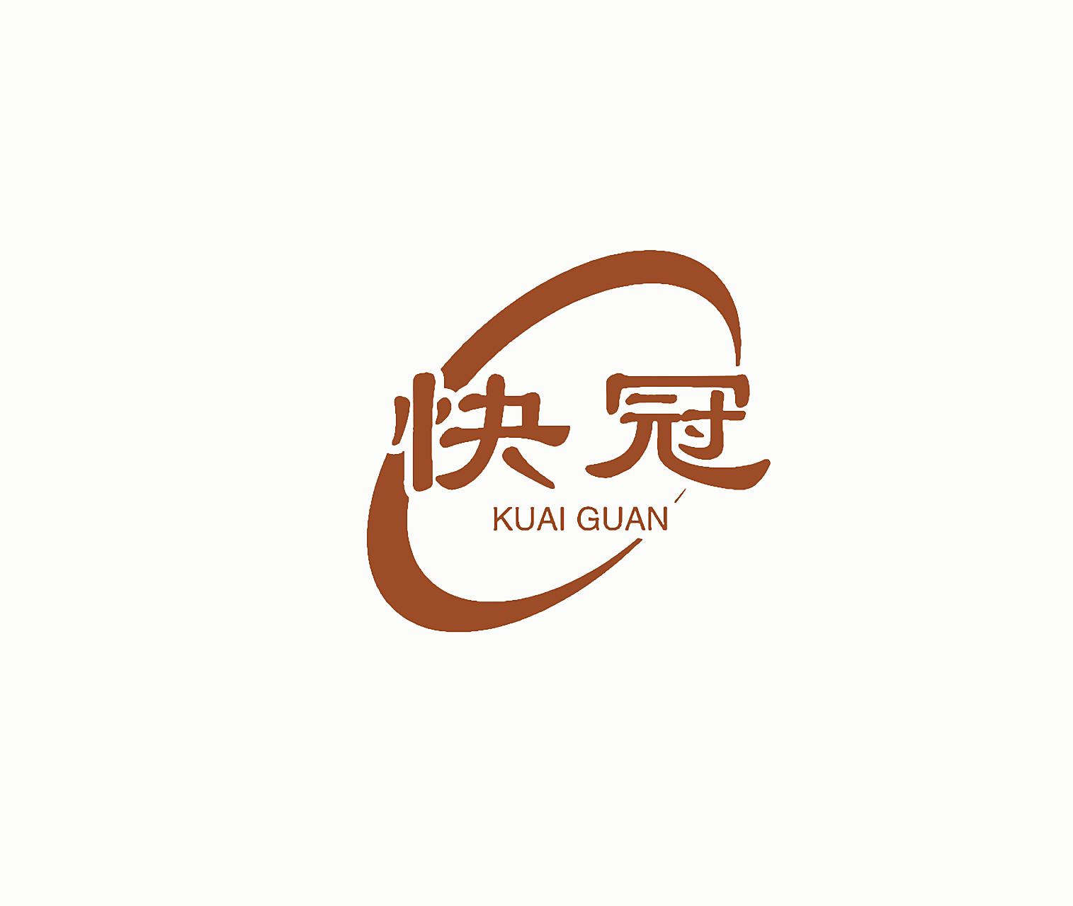 快冠