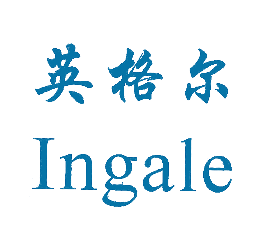 英格尔;INGALE
