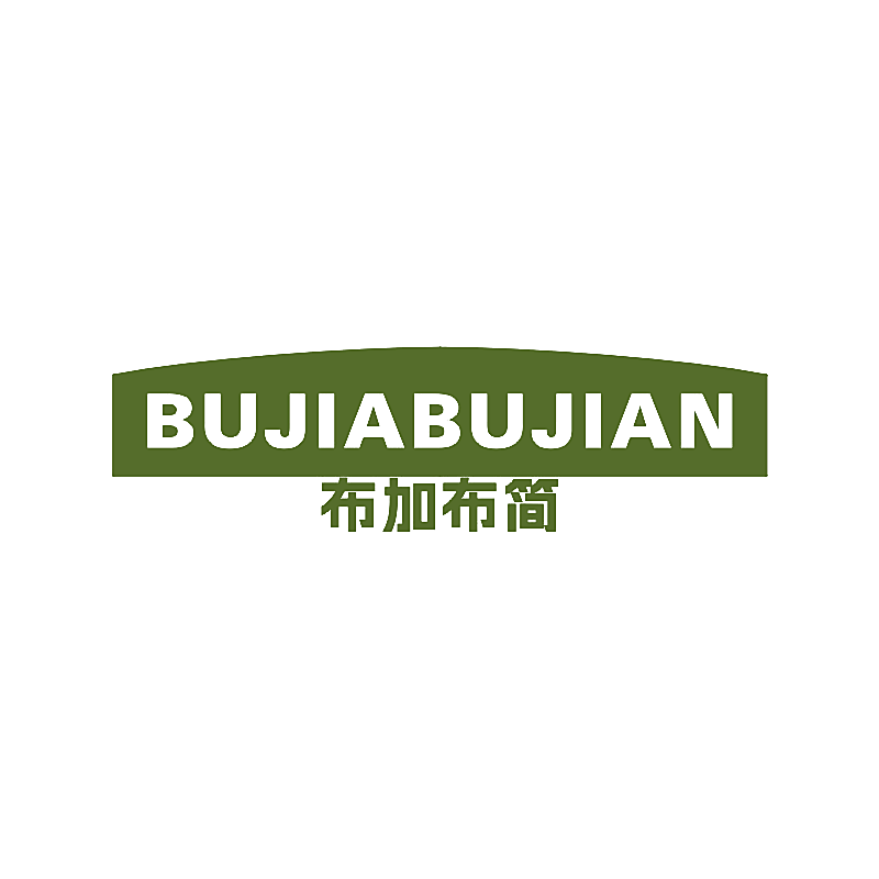 布加布简