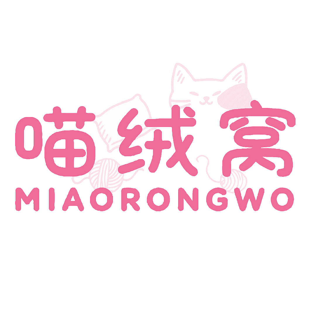 喵绒窝