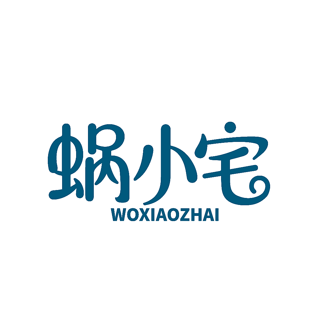 蜗小宅