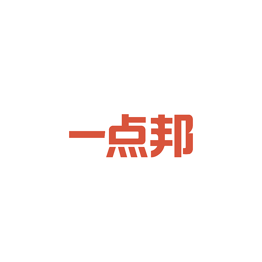 一点邦