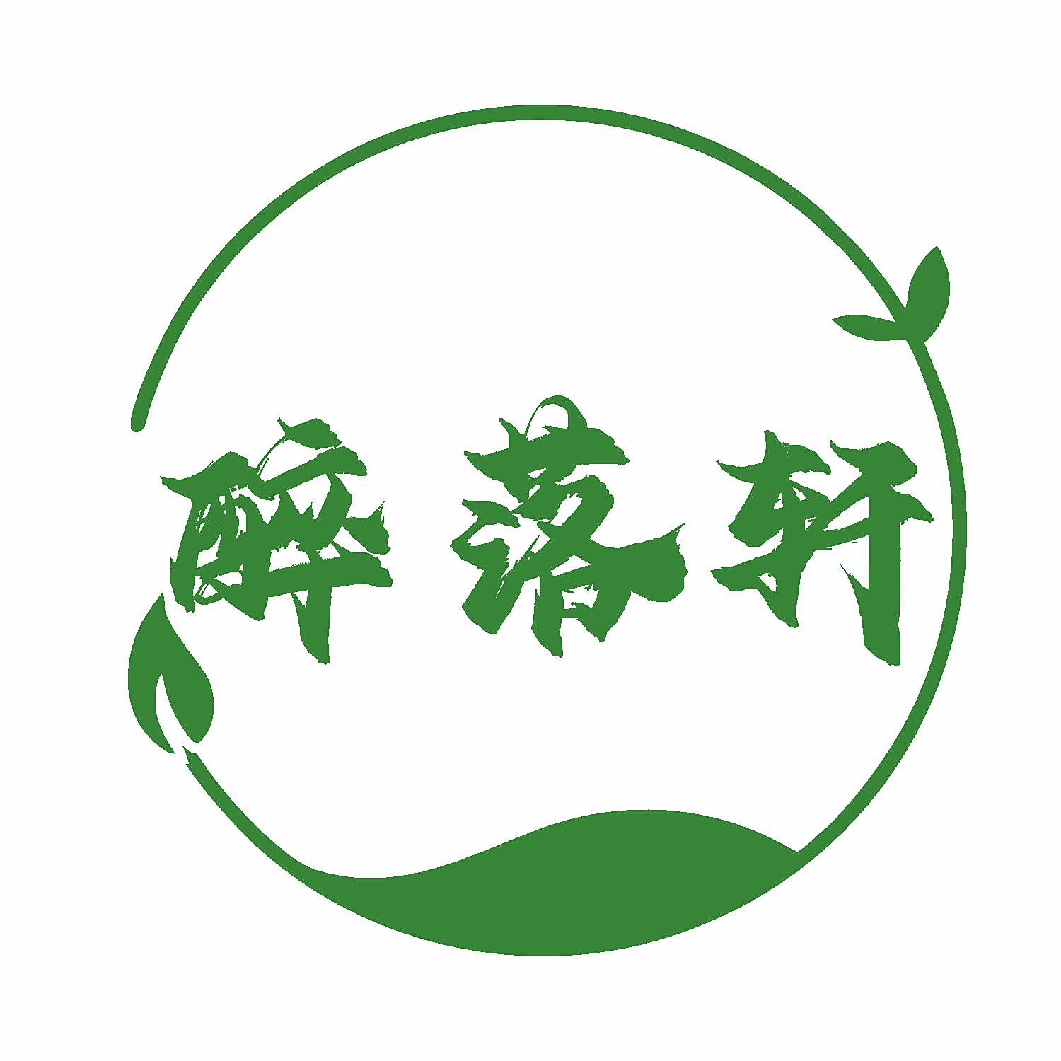 醉落轩