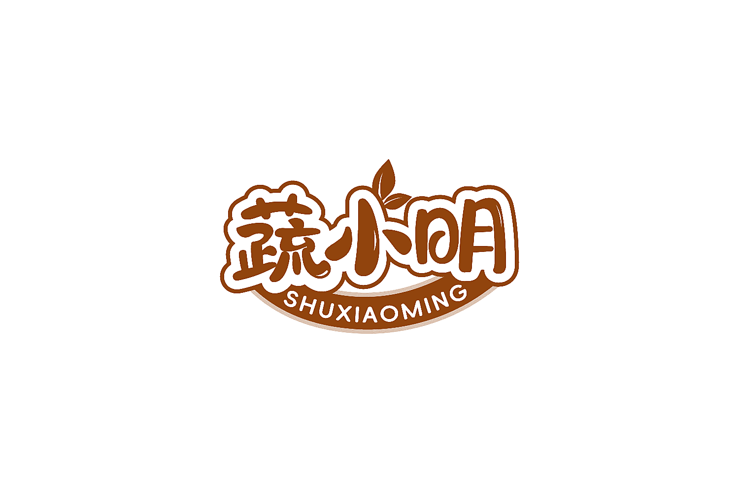 蔬小明