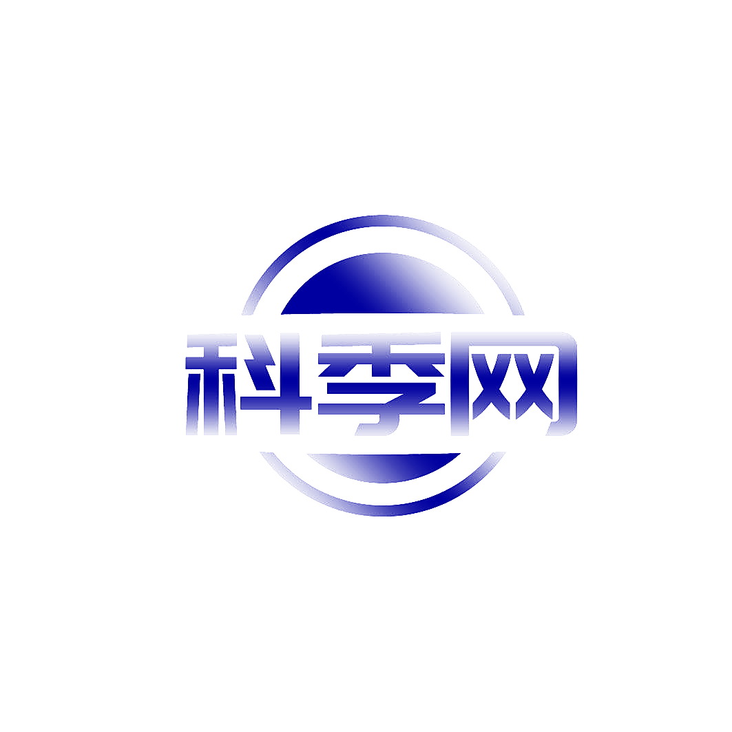 科季网