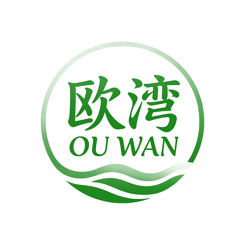欧湾