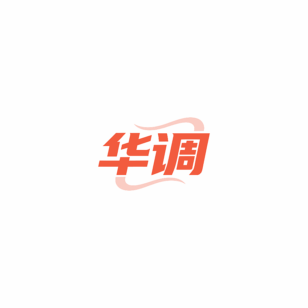 华调