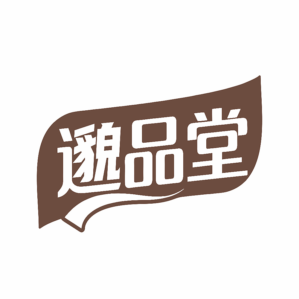 邈品堂