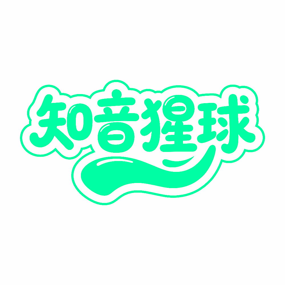 知音猩球