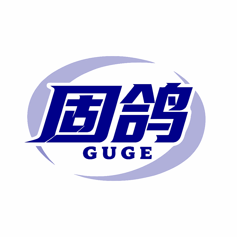 固鸽