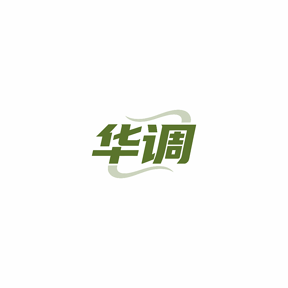华调
