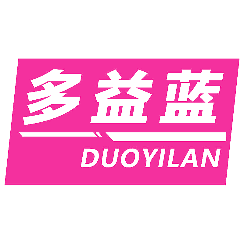 多益蓝