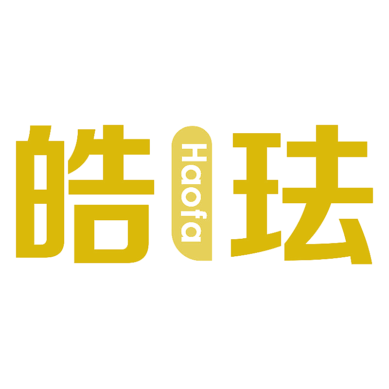 皓珐