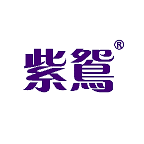 紫鸳