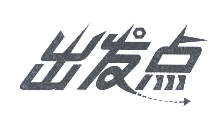 商标转让-商标交易-买商标-卖商标-商标超市网|中细软