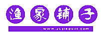 渔家铺子 WWW.YUJIAPUZI.COM