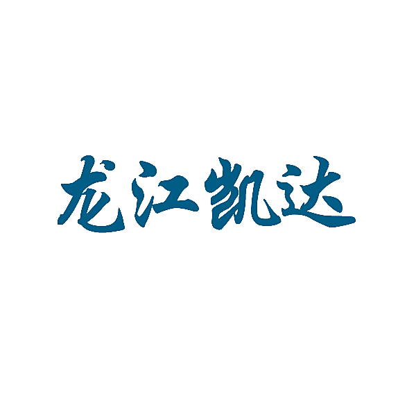 龙江凯达