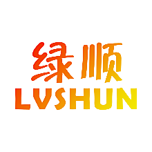 绿顺
