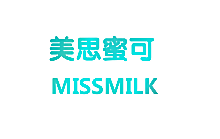 美思蜜可 MISSMILK