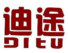 迪途