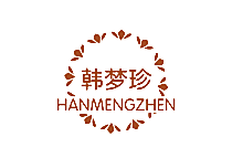 韩梦珍
