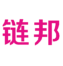 链邦