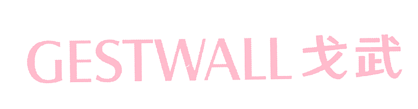 戈武 GESTWALL