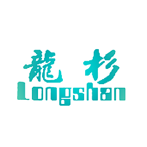 龙杉