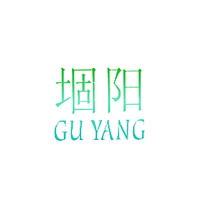 堌阳