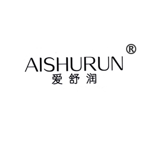 爱舒润aishurun